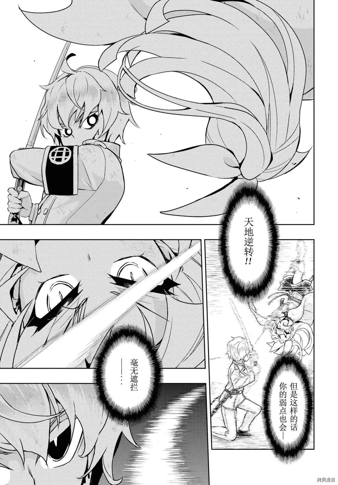 第62话 第13页