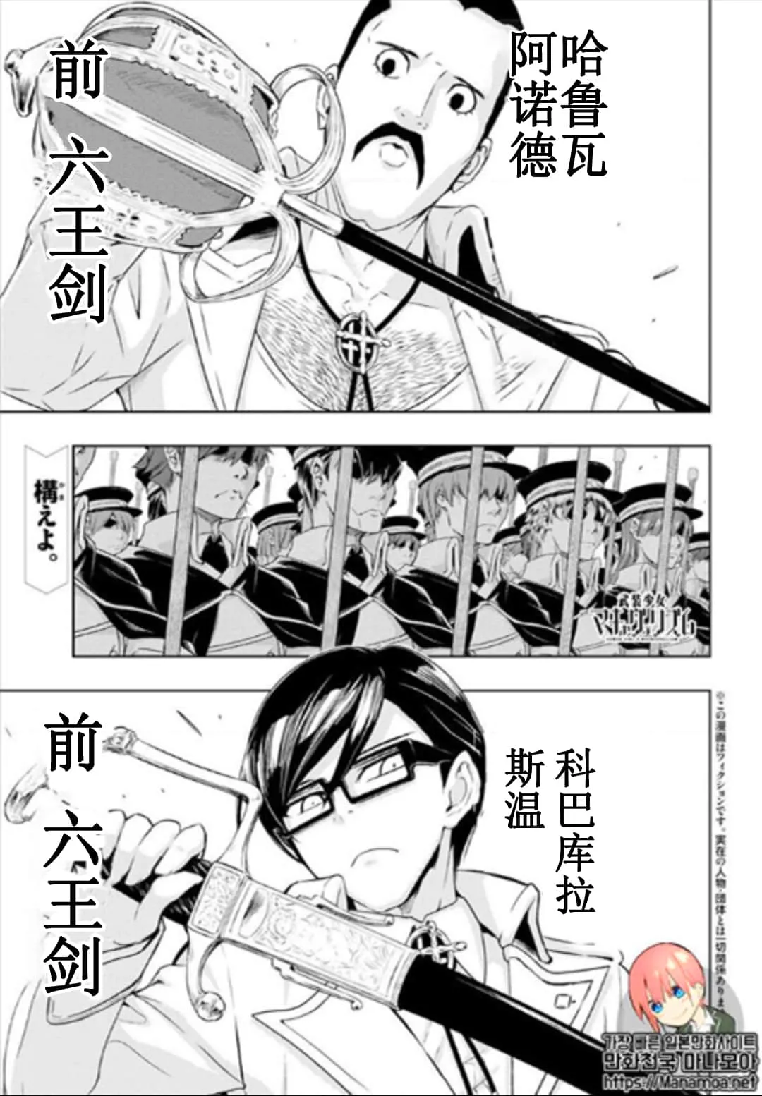 第50话 第1页