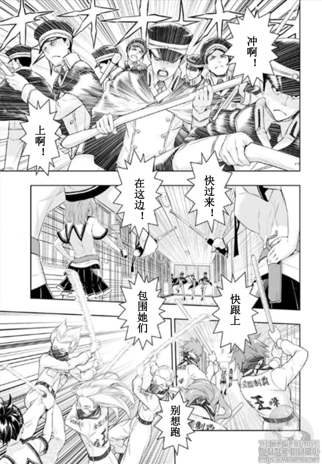 第50话 第7页