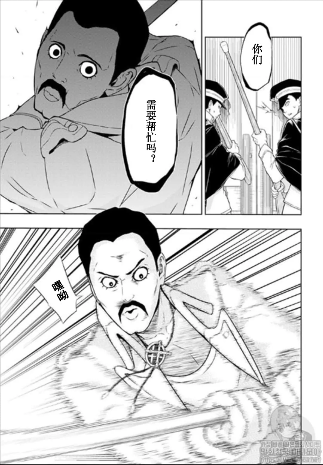 第50话 第9页