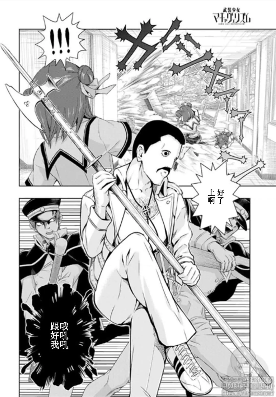 第50话 第12页