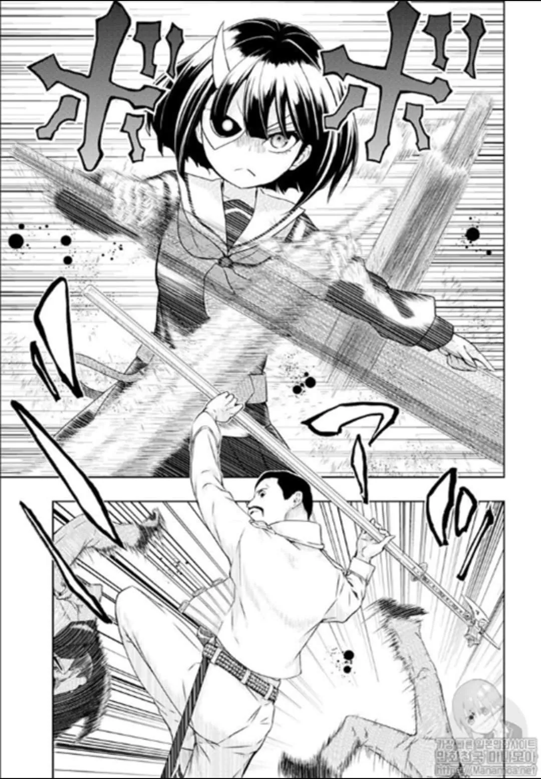 第50话 第15页