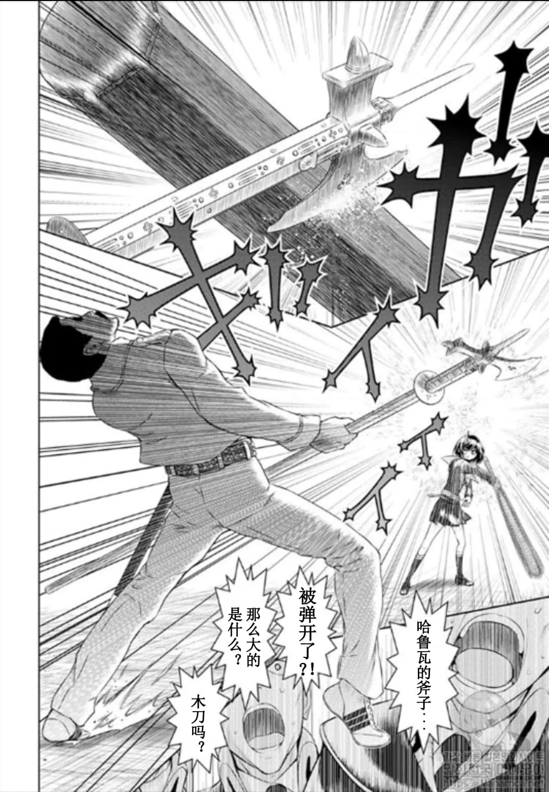 第50话 第16页