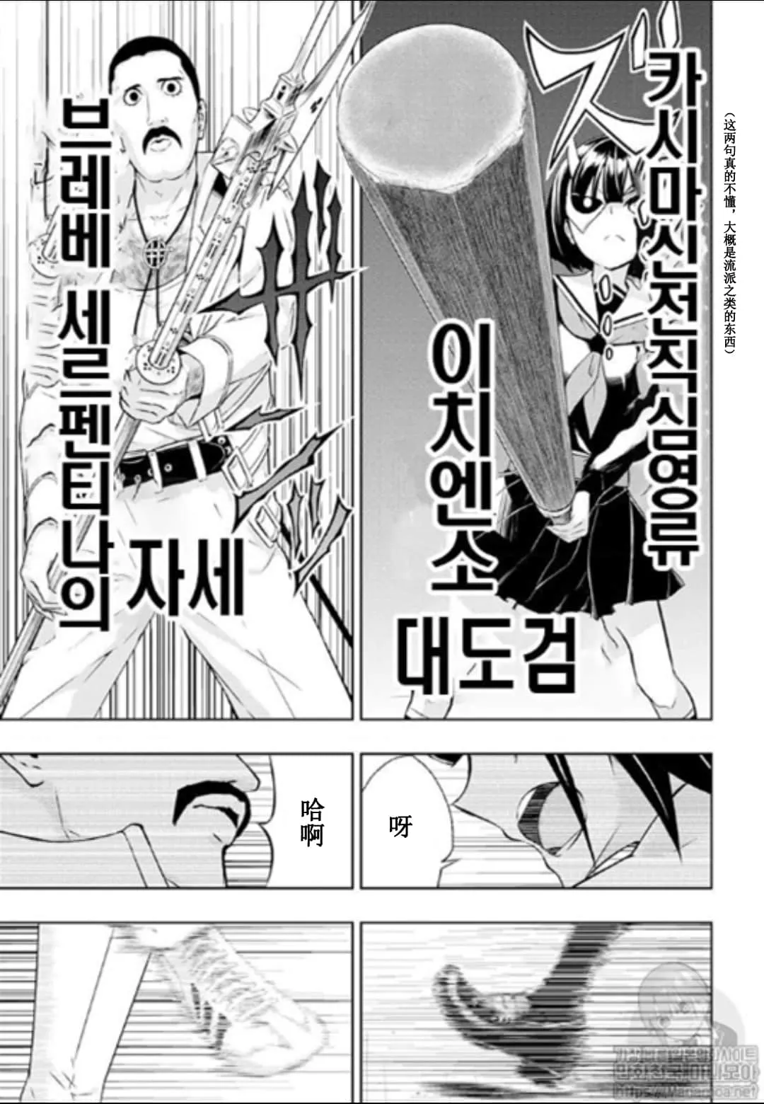 第50话 第17页