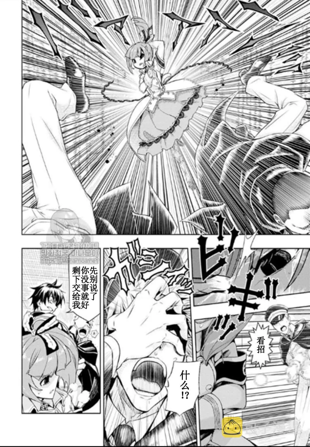 第50话 第20页