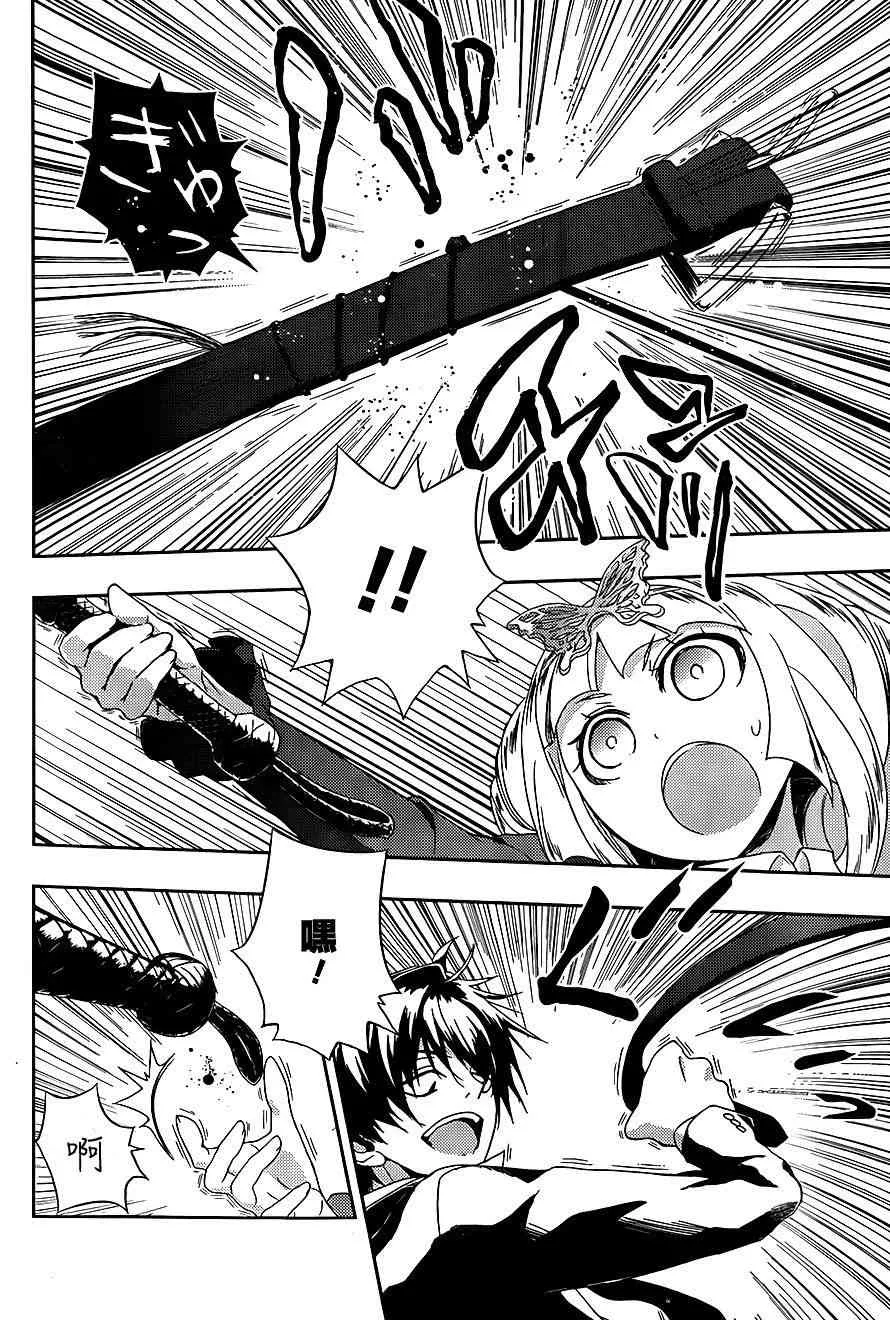第4话 第25页