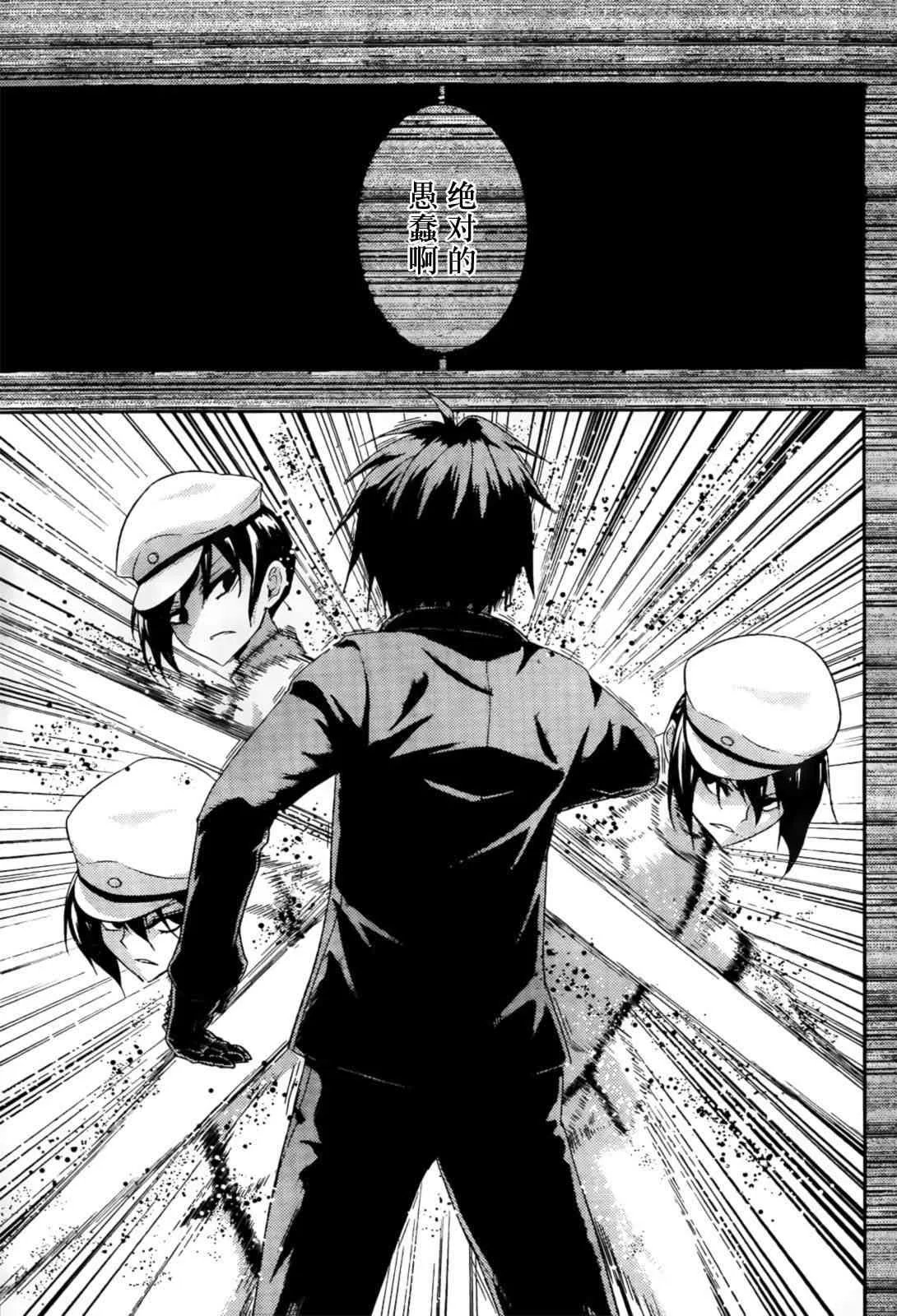 第5话 第13页