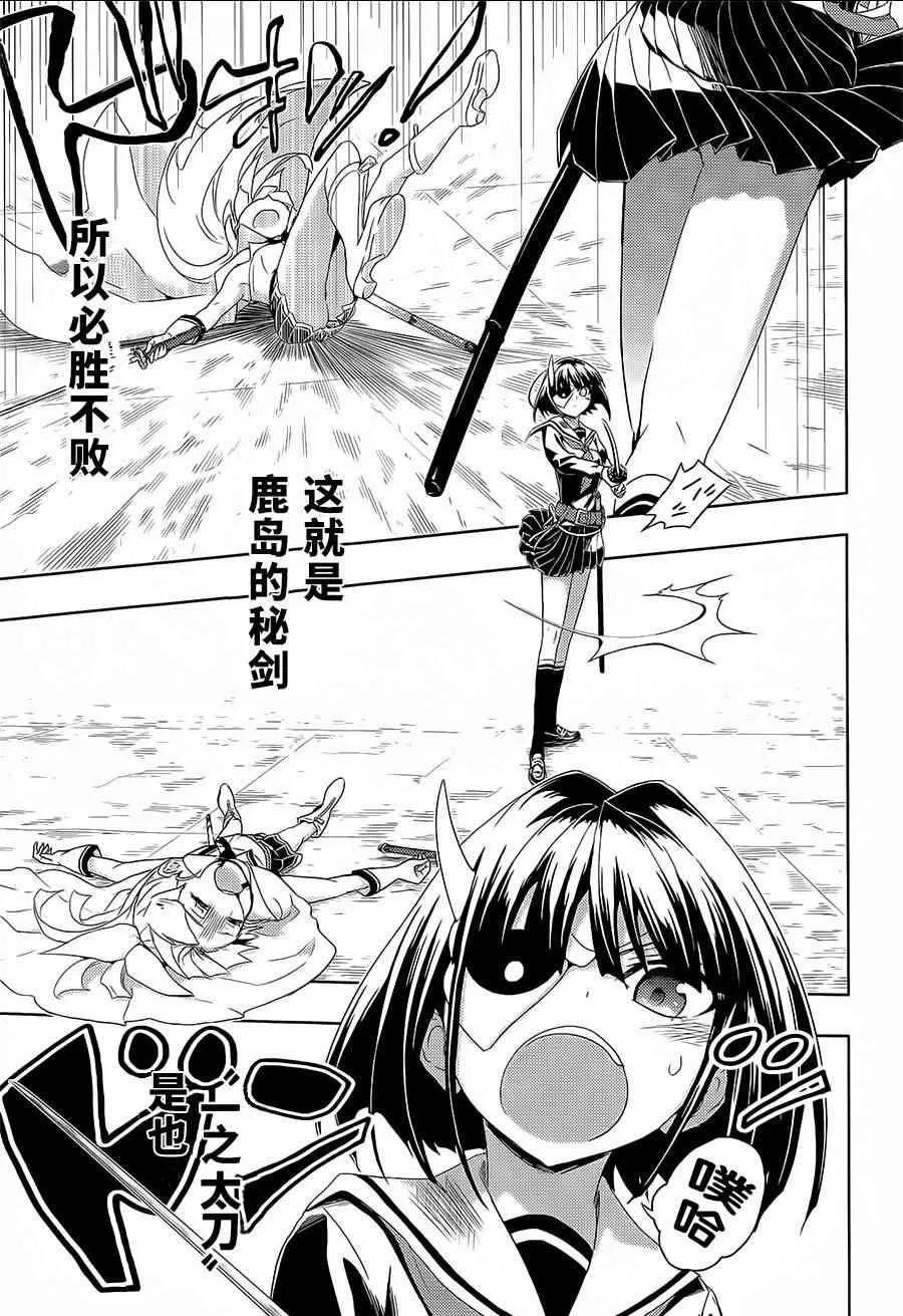 第11话 第25页