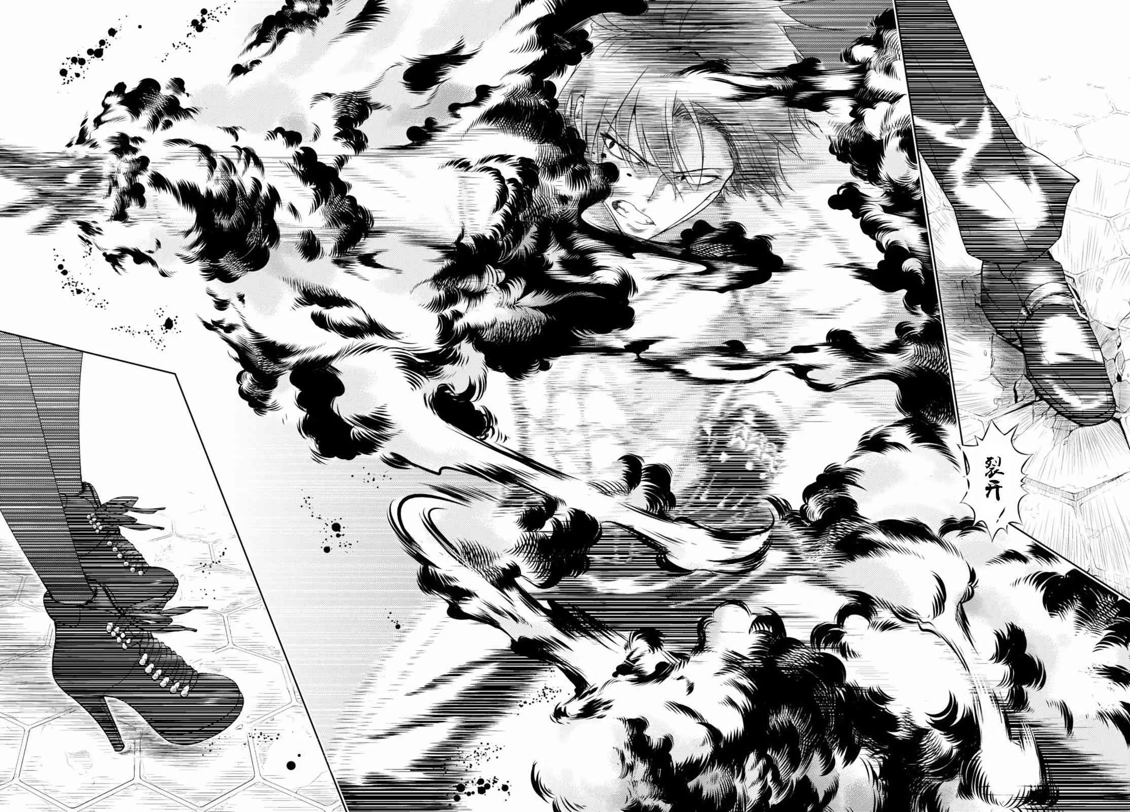 第28话 第14页