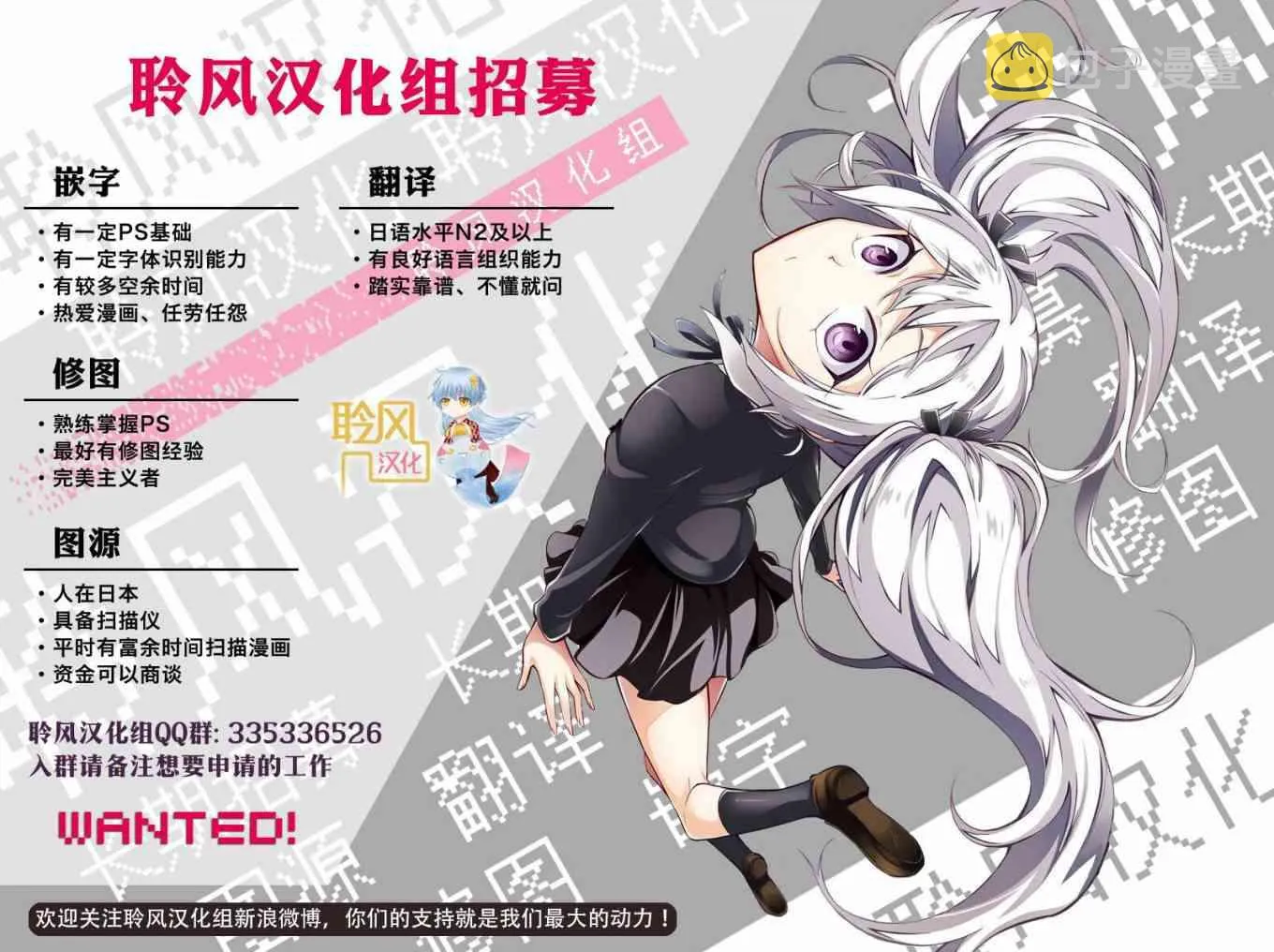 第31话 第18页