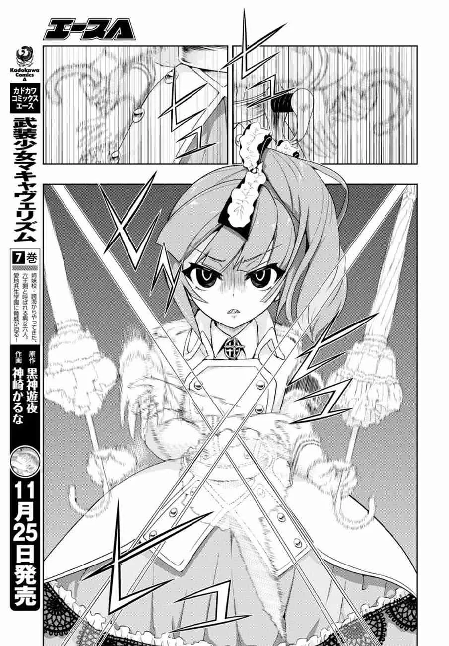 第39话 第9页