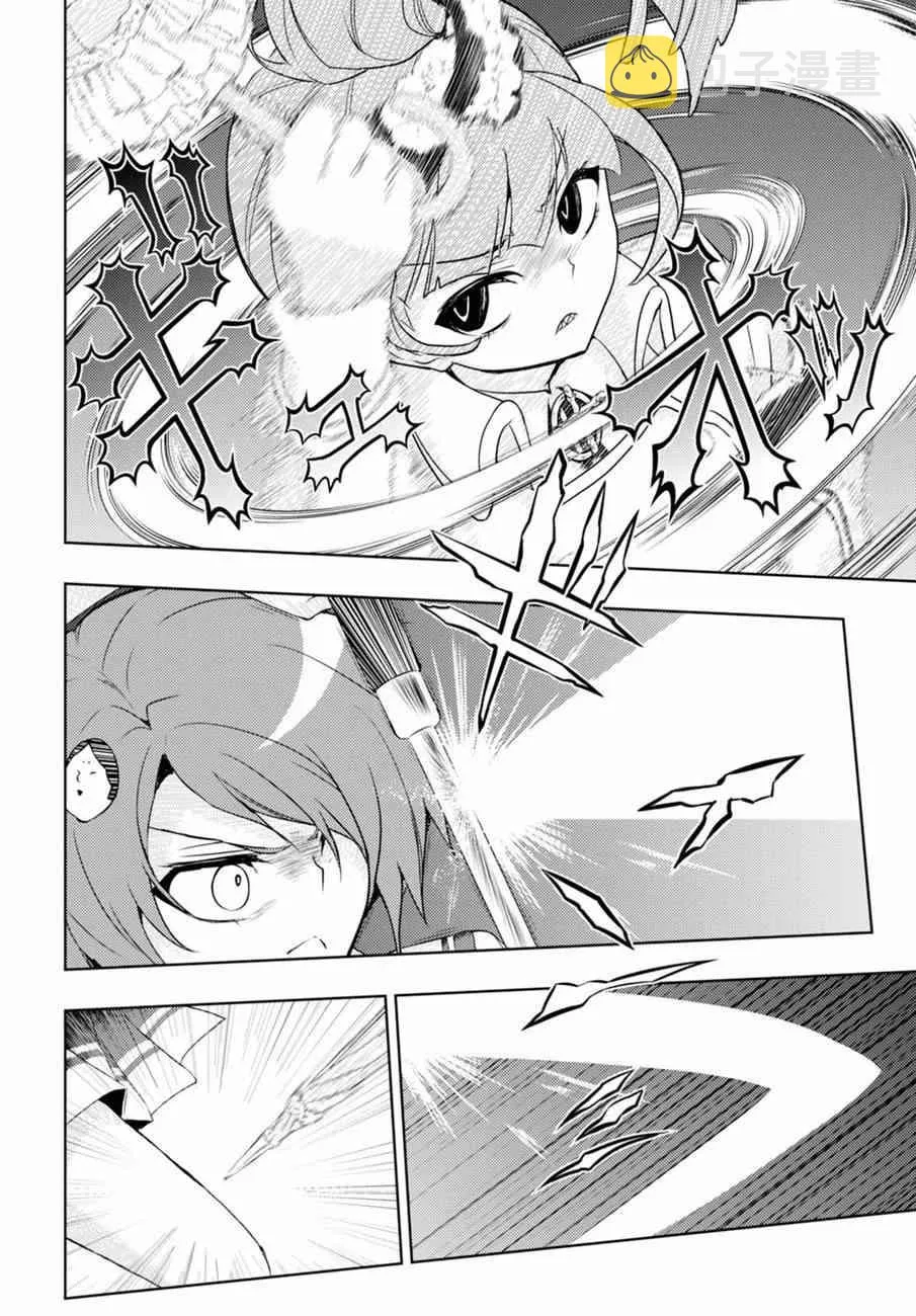 第39话 第12页