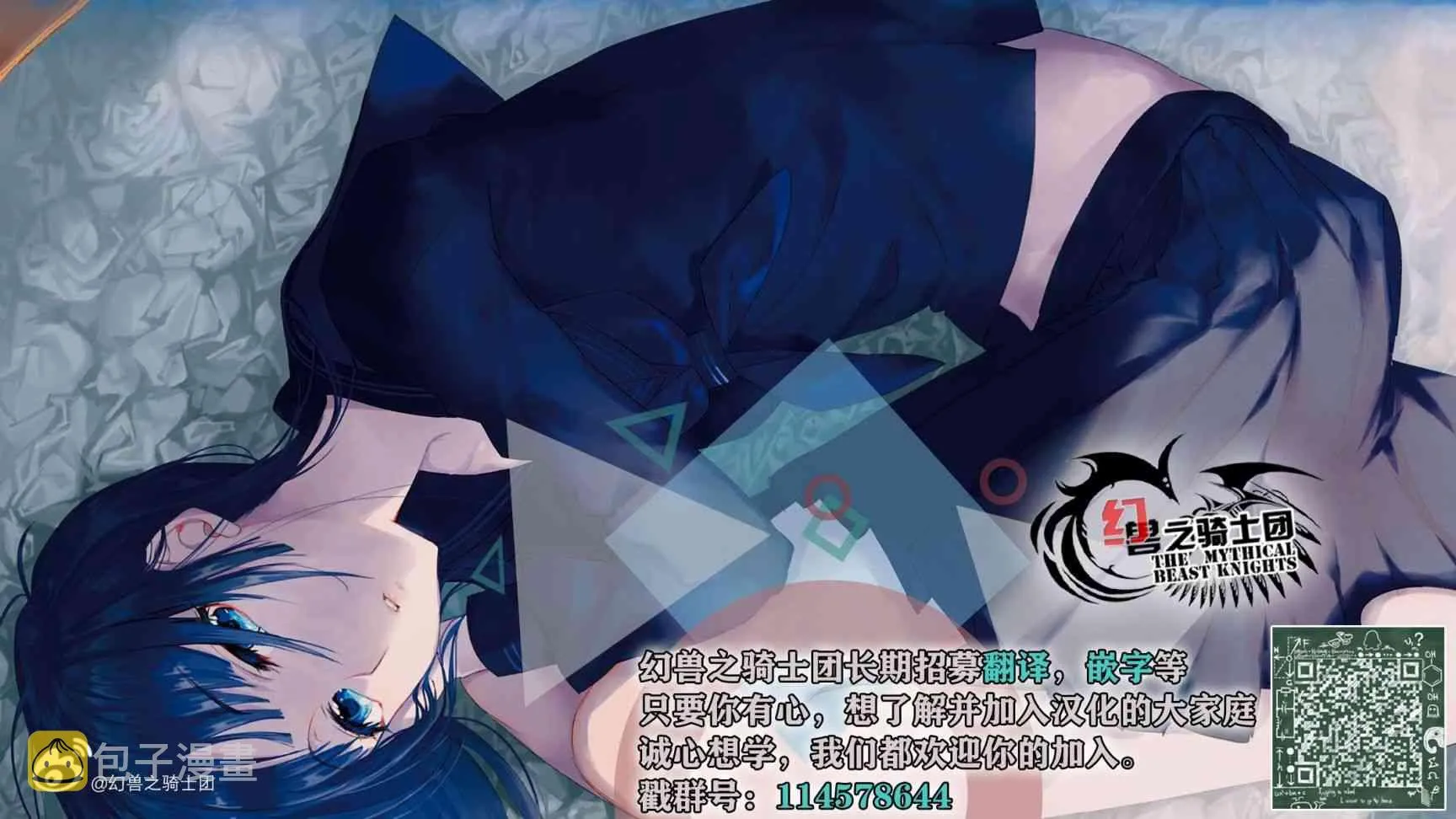 第39.5话 第11页