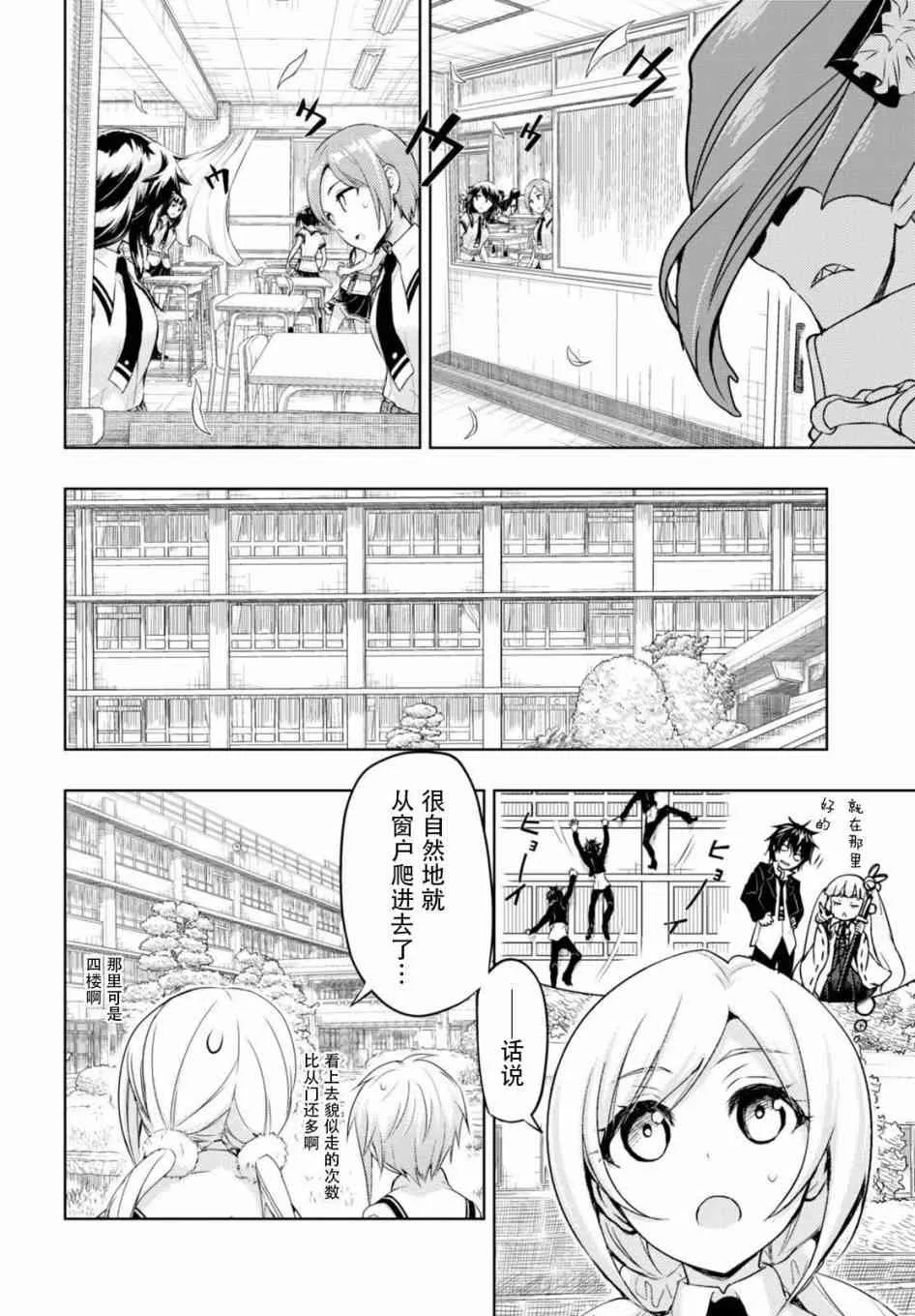 第41话 第4页