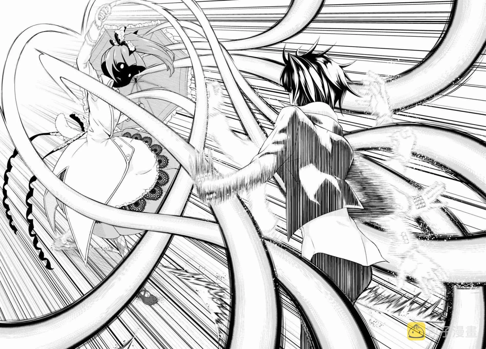 第41话 第14页
