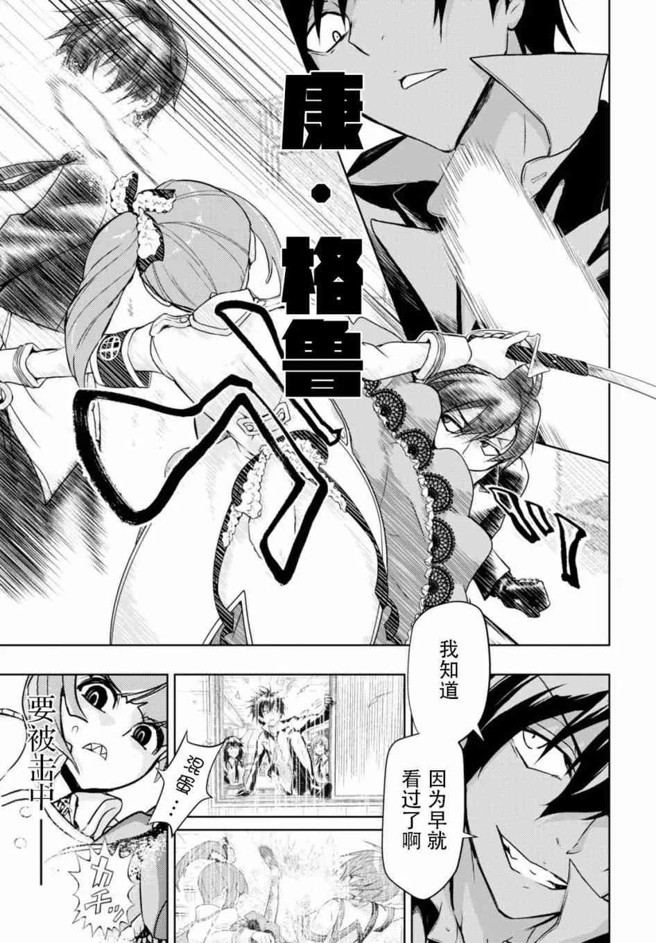 第41话 第16页