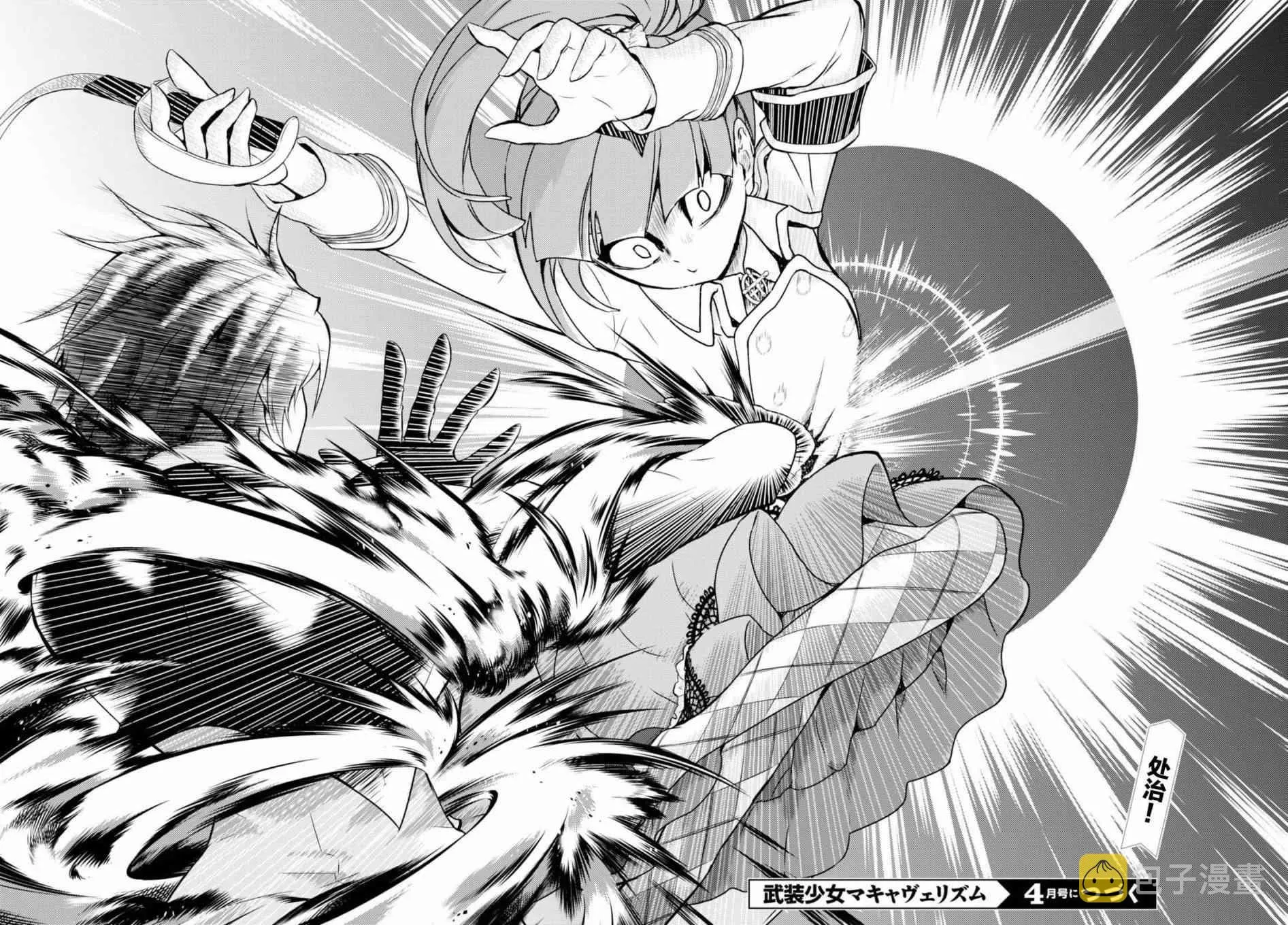 第41话 第17页