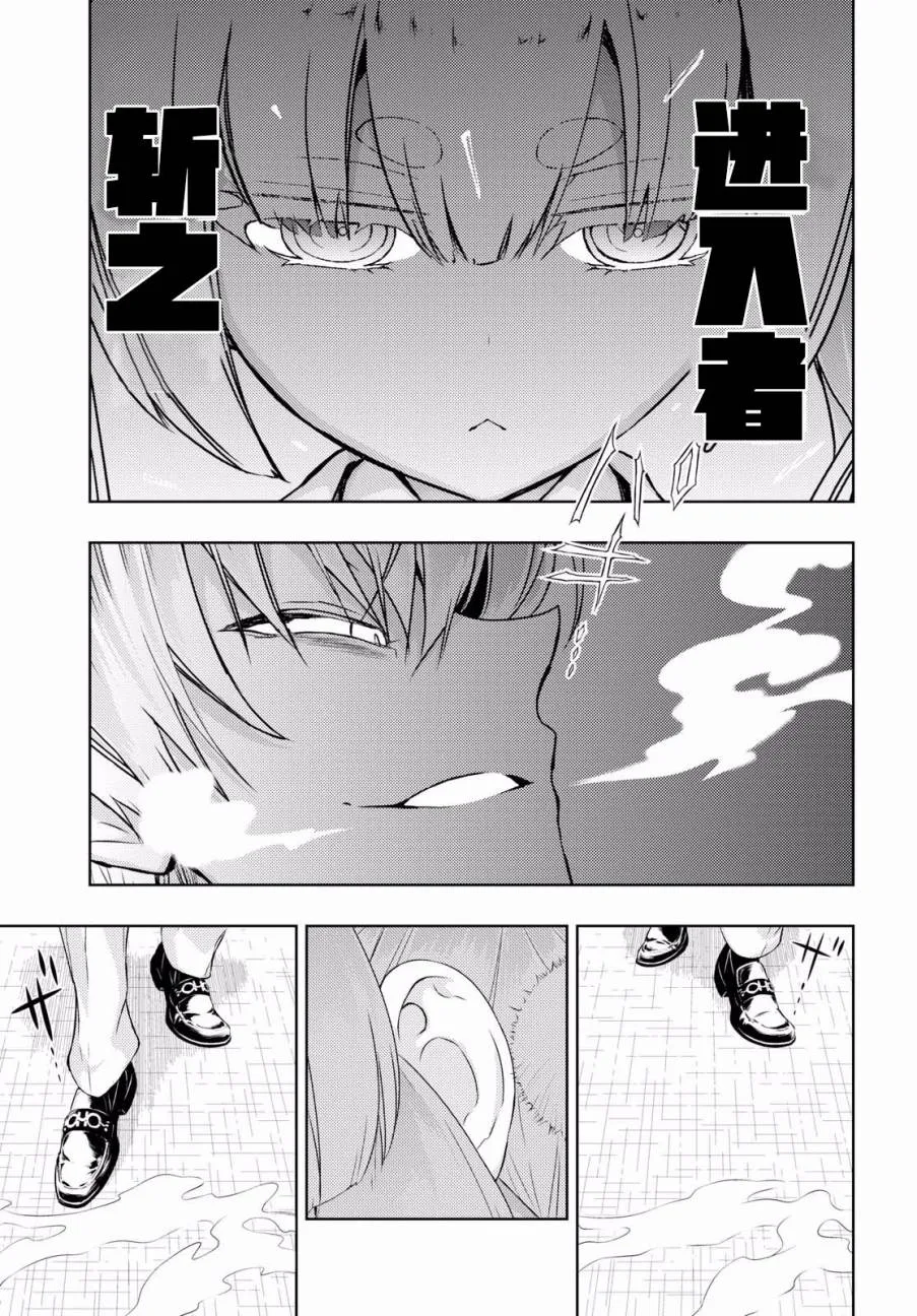 第43话 第3页