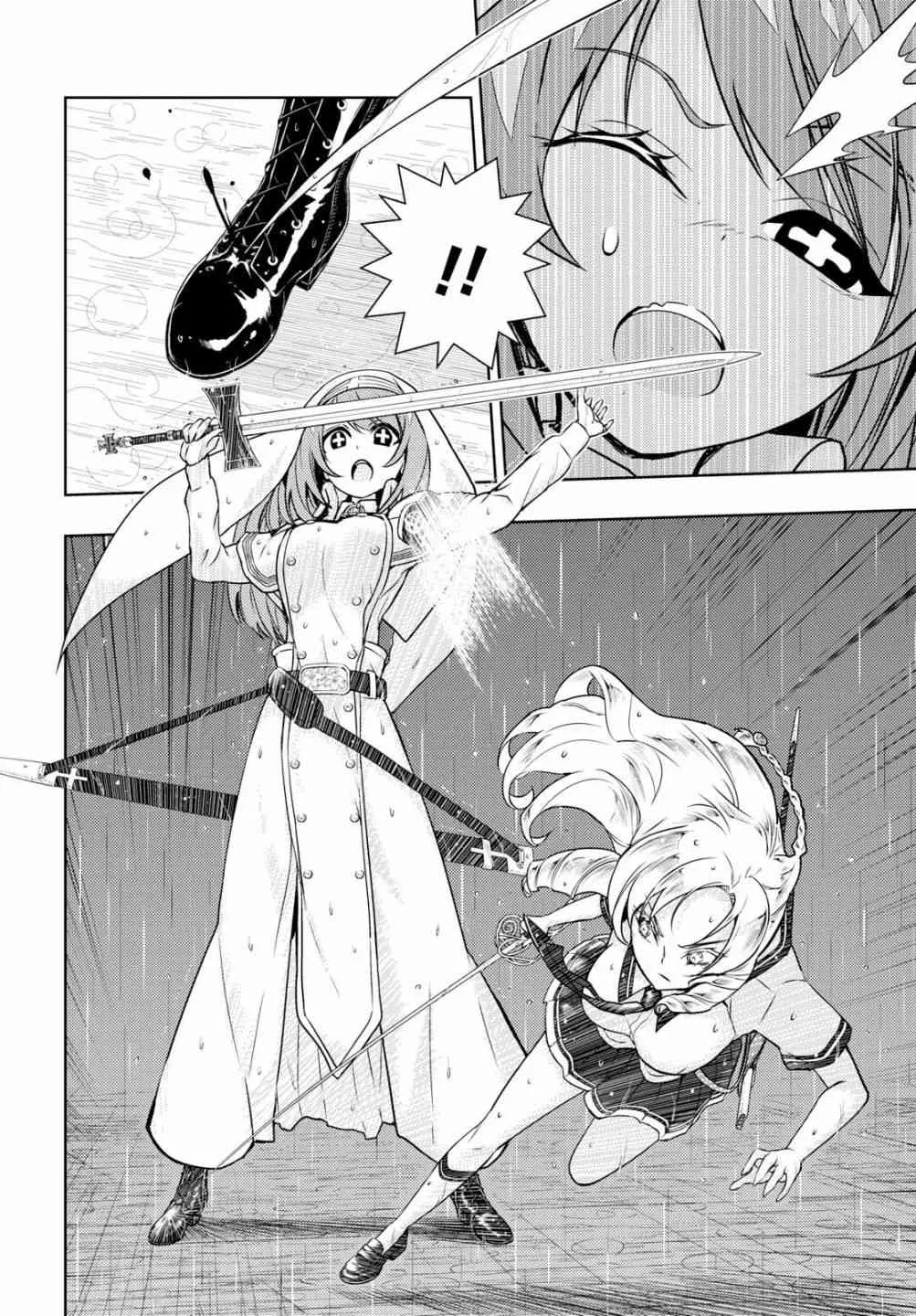 第45话 第2页