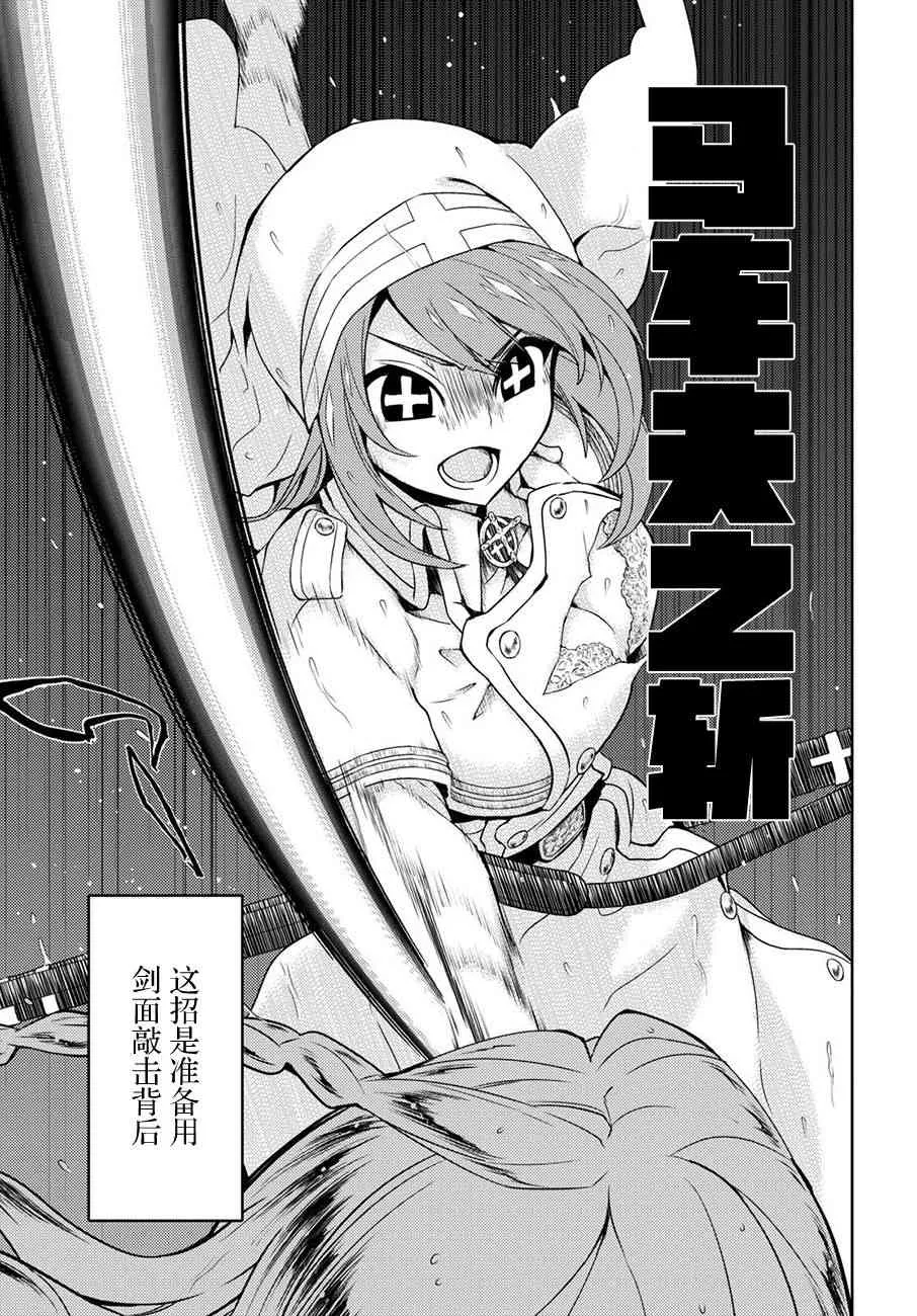 第47话 第5页