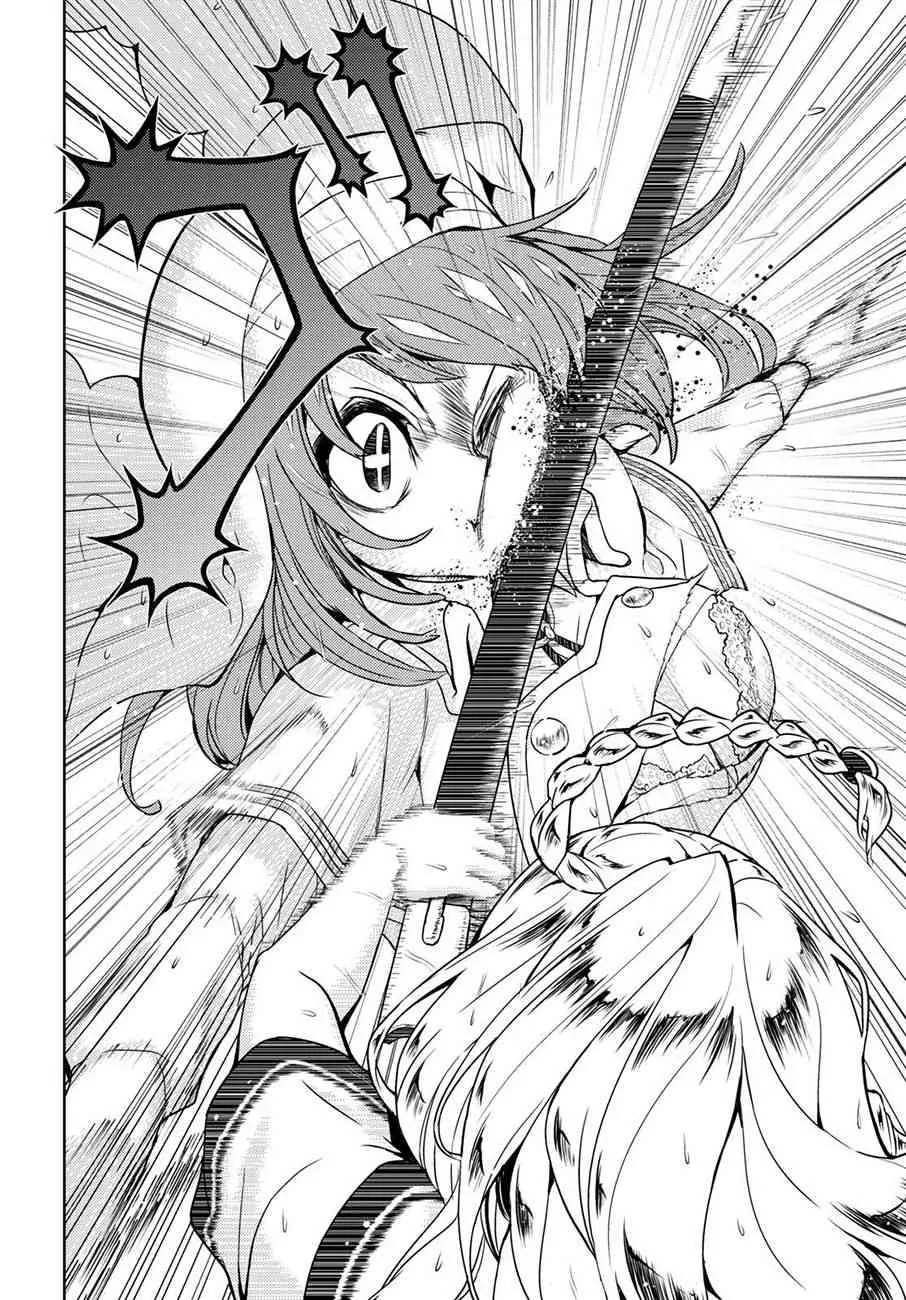 第47话 第6页