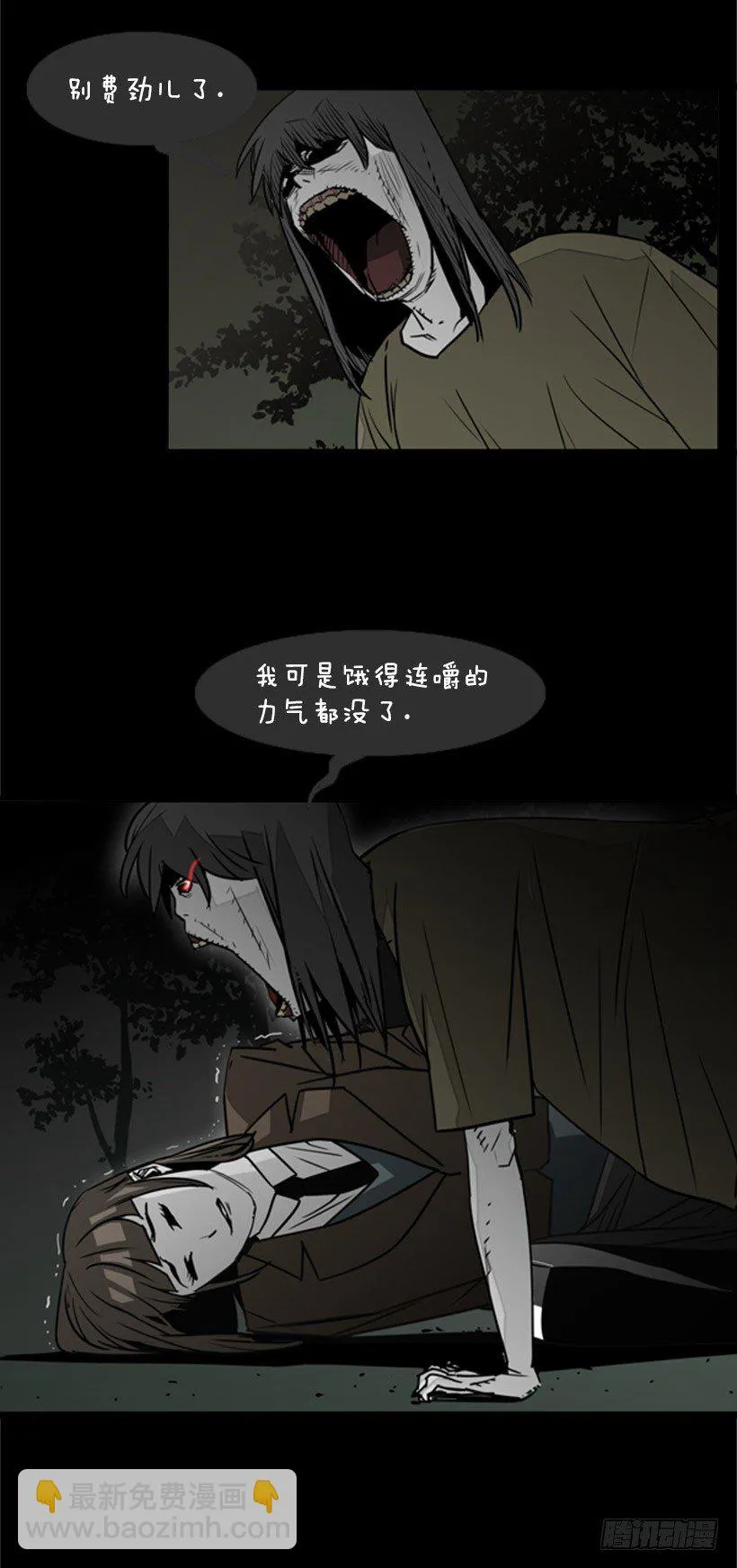 枪响 第10页
