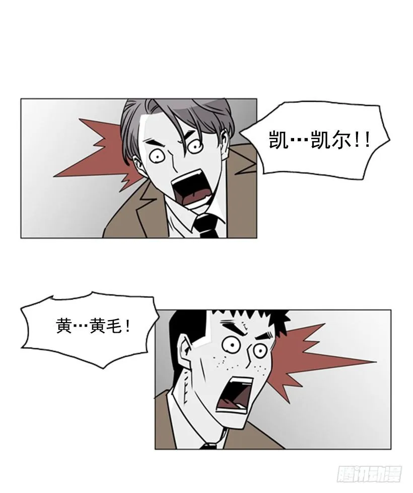 道法自然 第14页