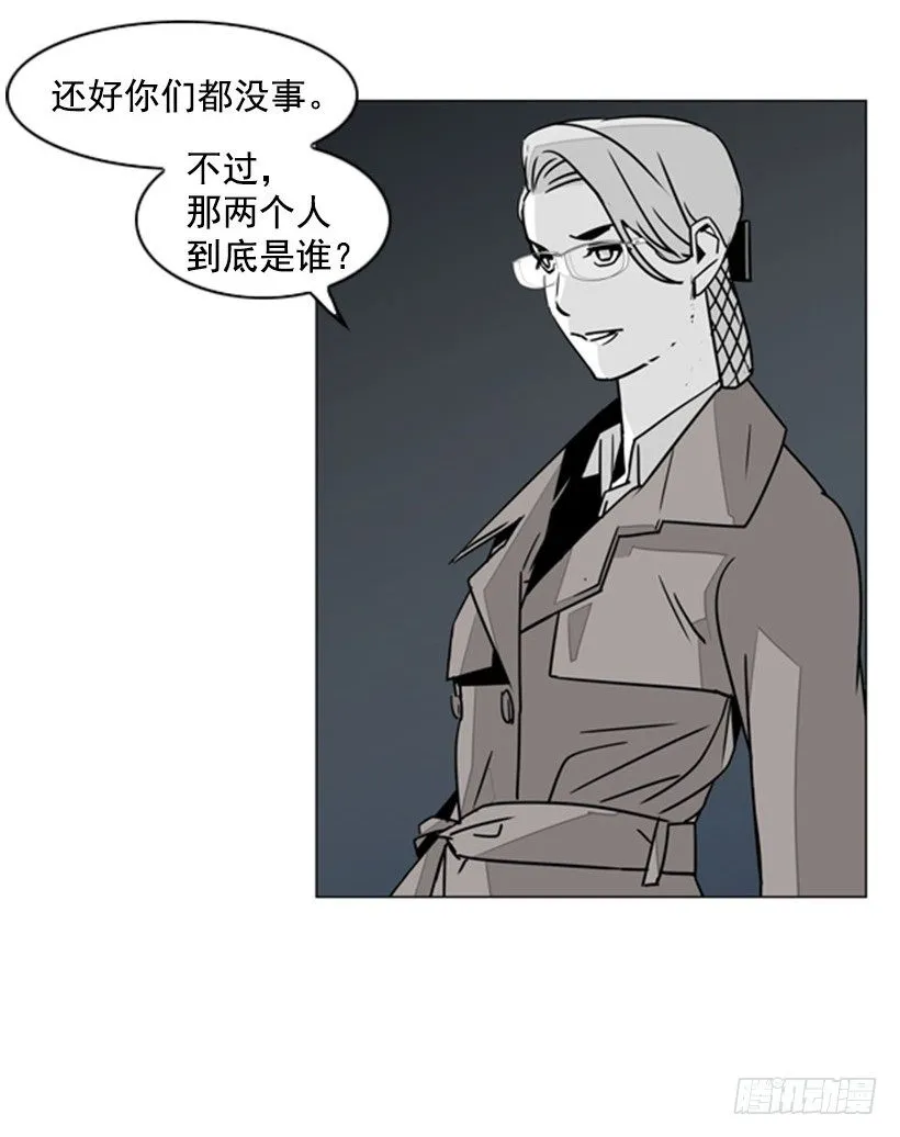 生祭 第25页