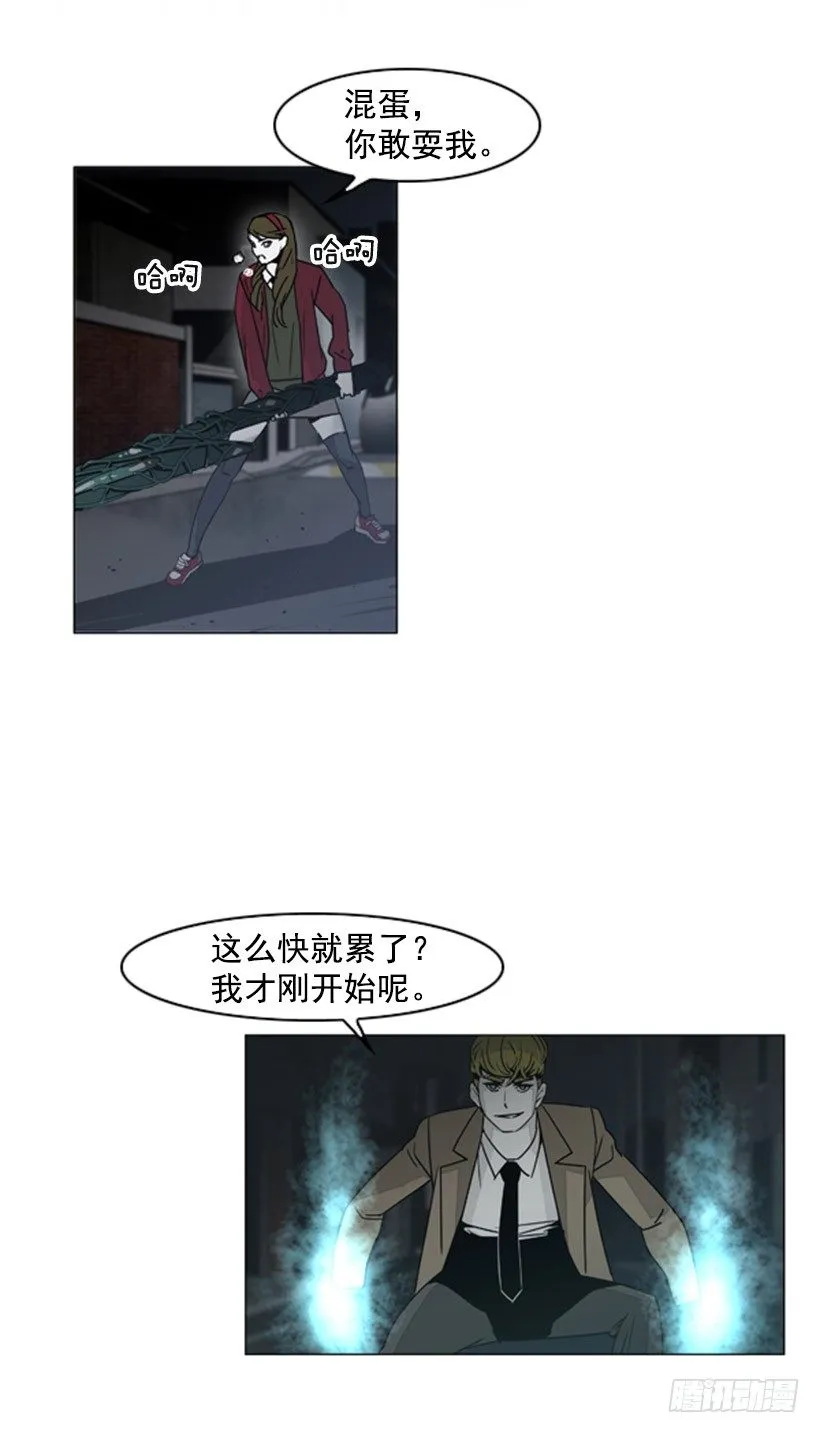 激战 第11页