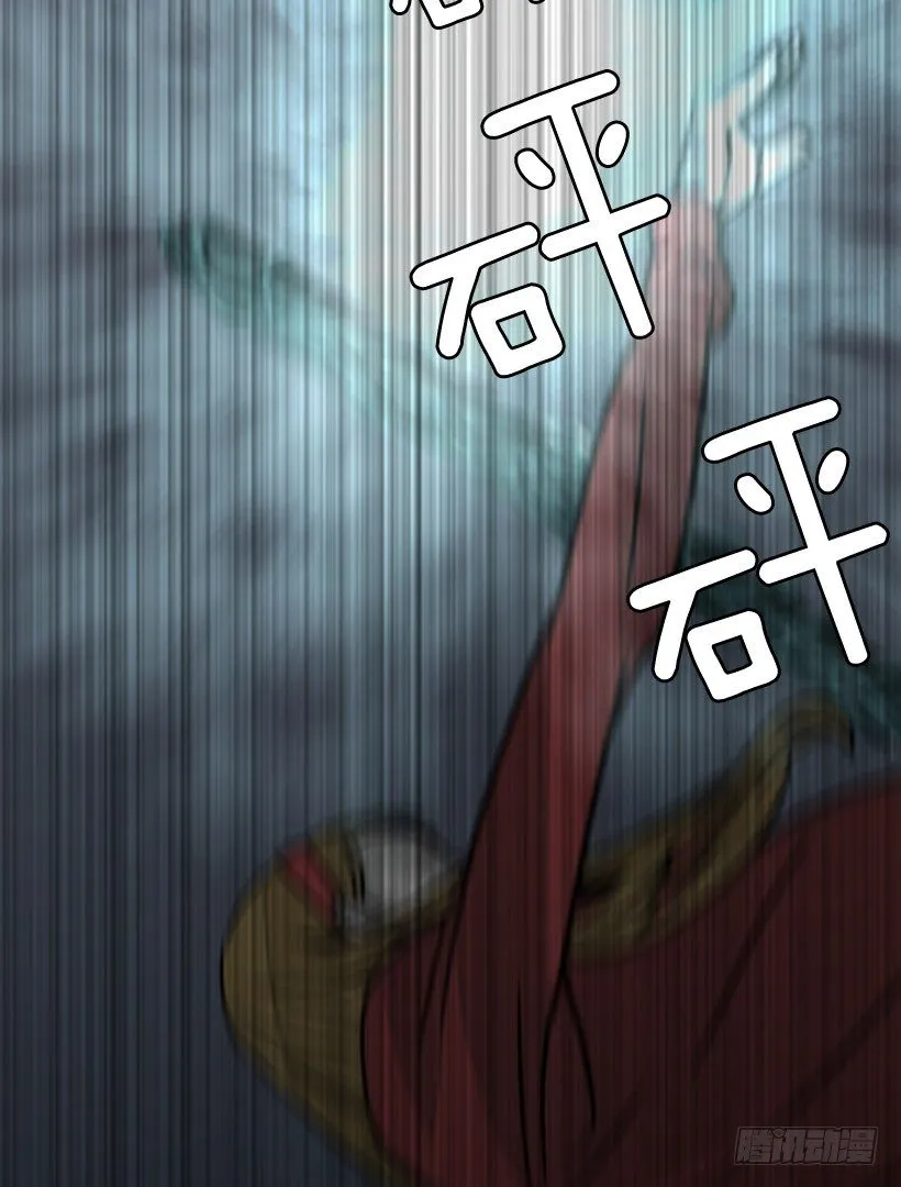激战 第16页