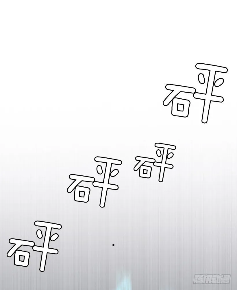 激战 第21页