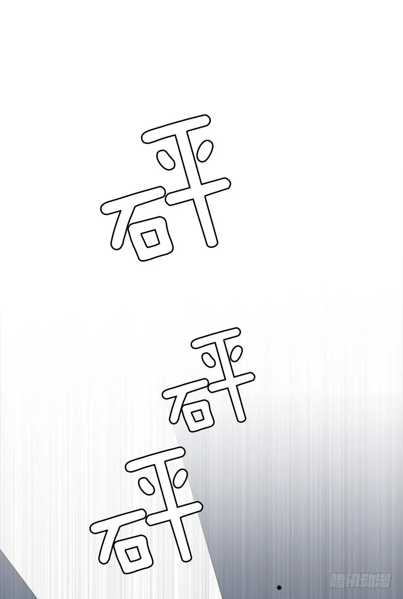 激战 第39页
