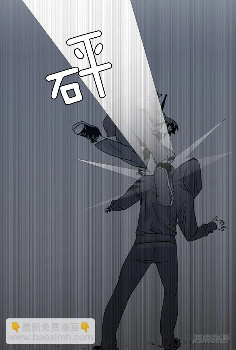 激战 第40页