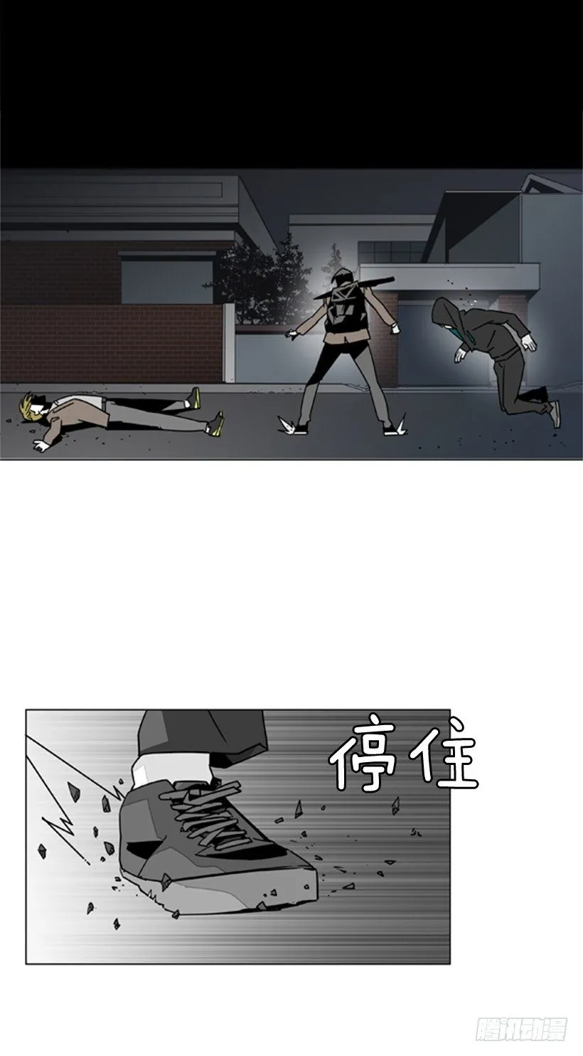激战 第42页