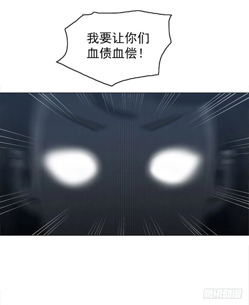 手术刀 第10页