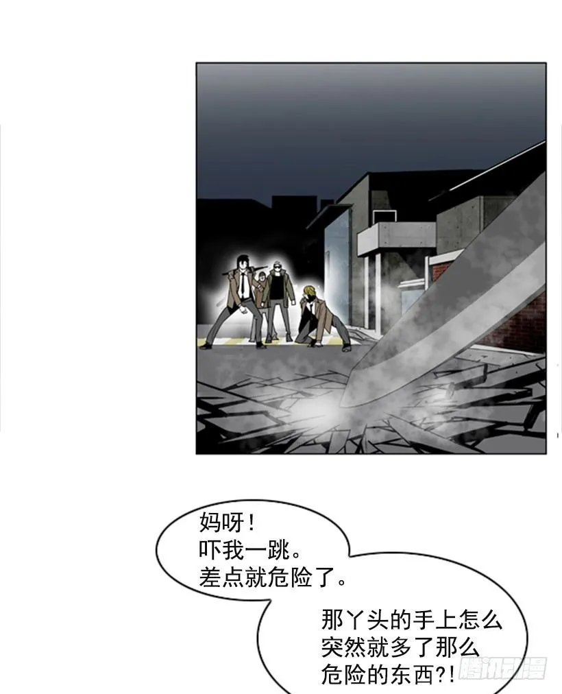 手术刀 第15页