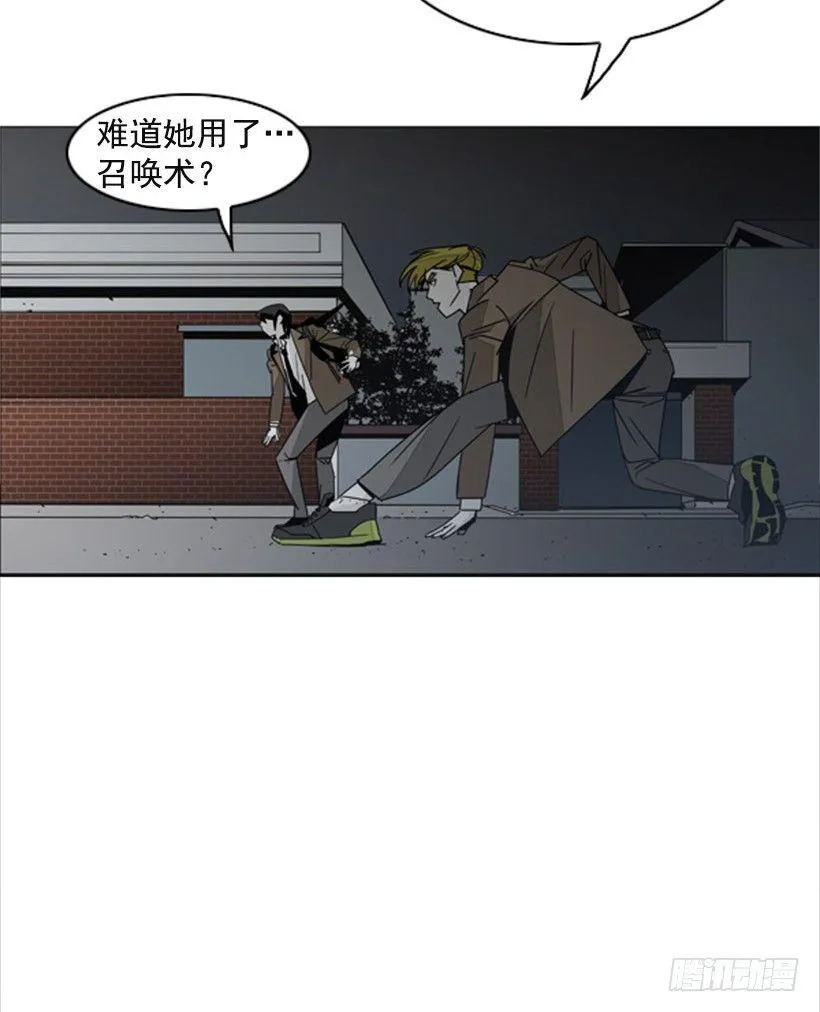 手术刀 第16页