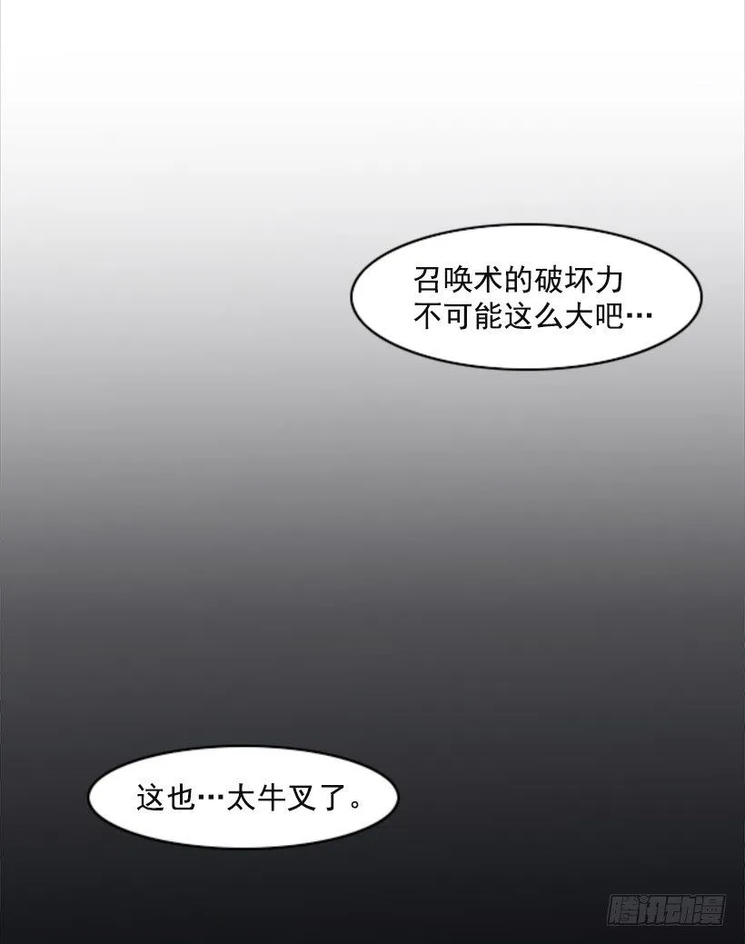 手术刀 第17页