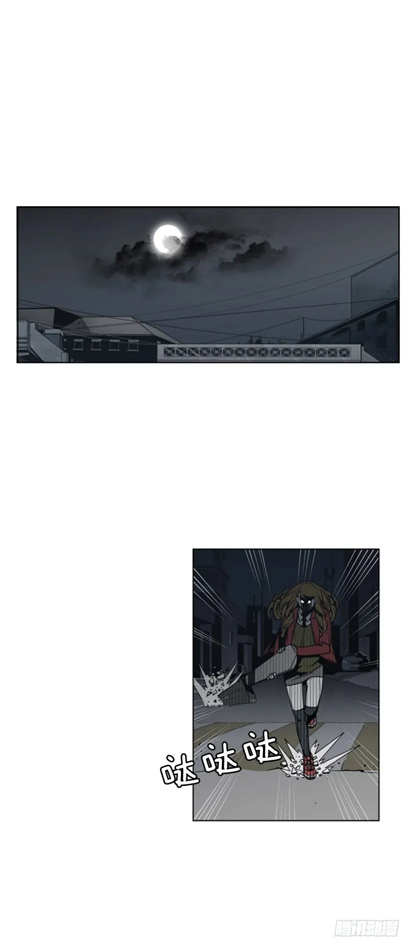 手术刀 第20页