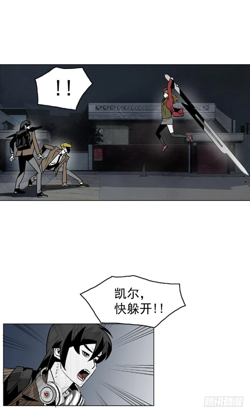 手术刀 第21页