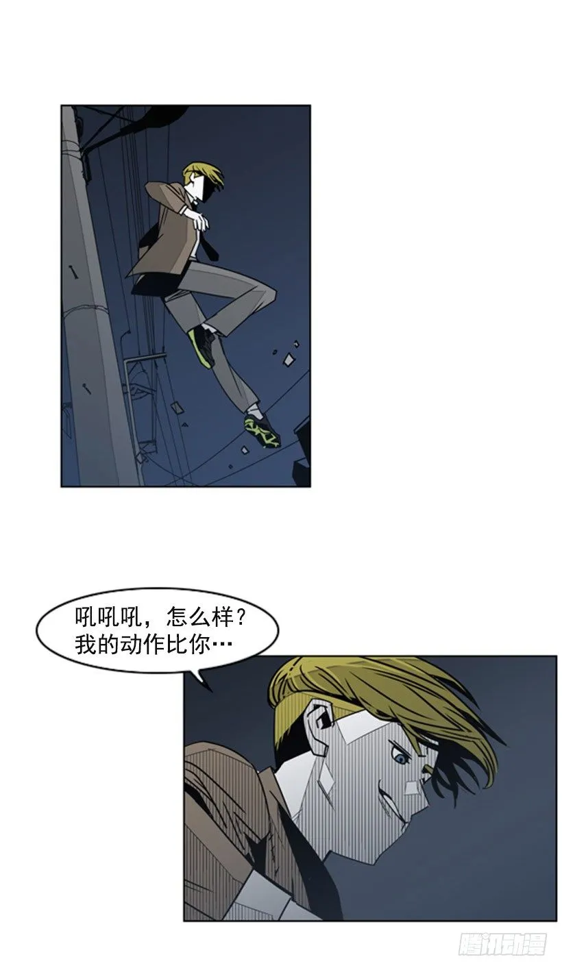 手术刀 第23页