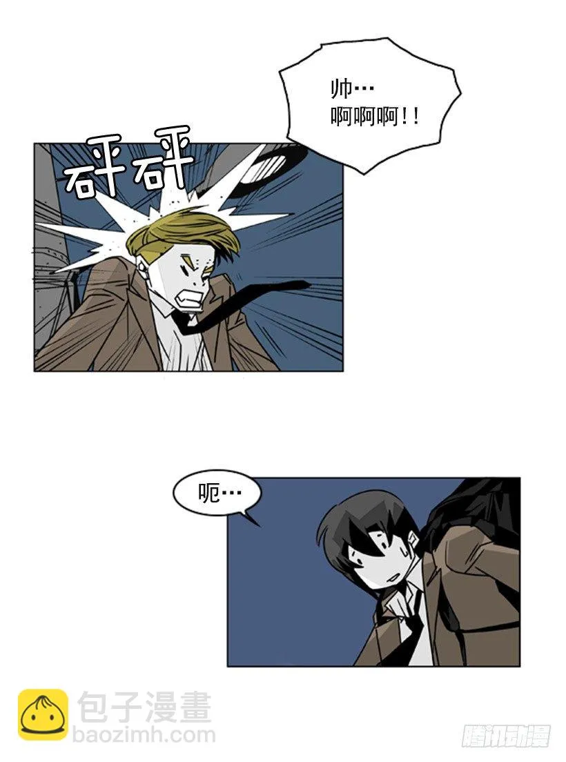手术刀 第24页