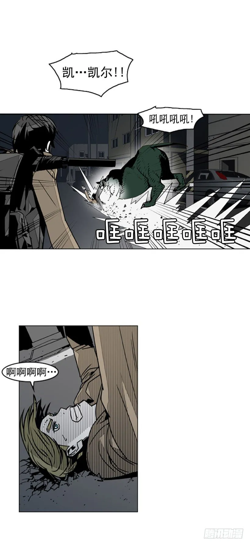 手术刀 第28页