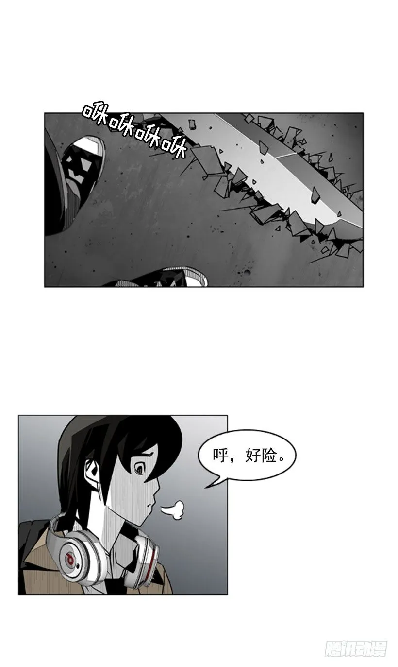 手术刀 第35页