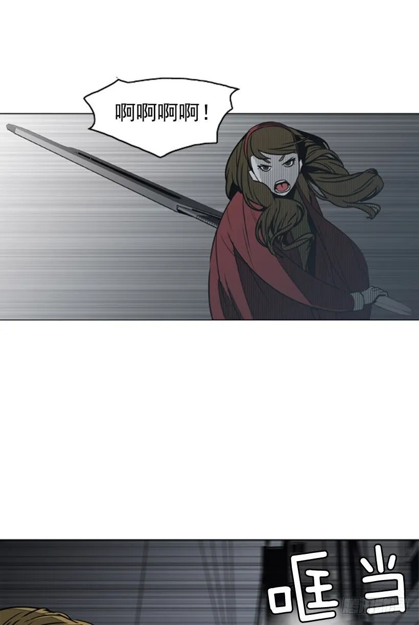 手术刀 第36页