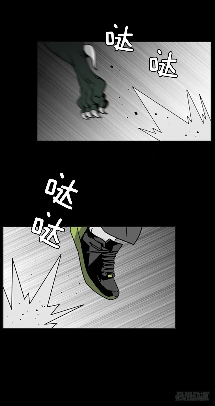 嚣张的小姑娘 第23页