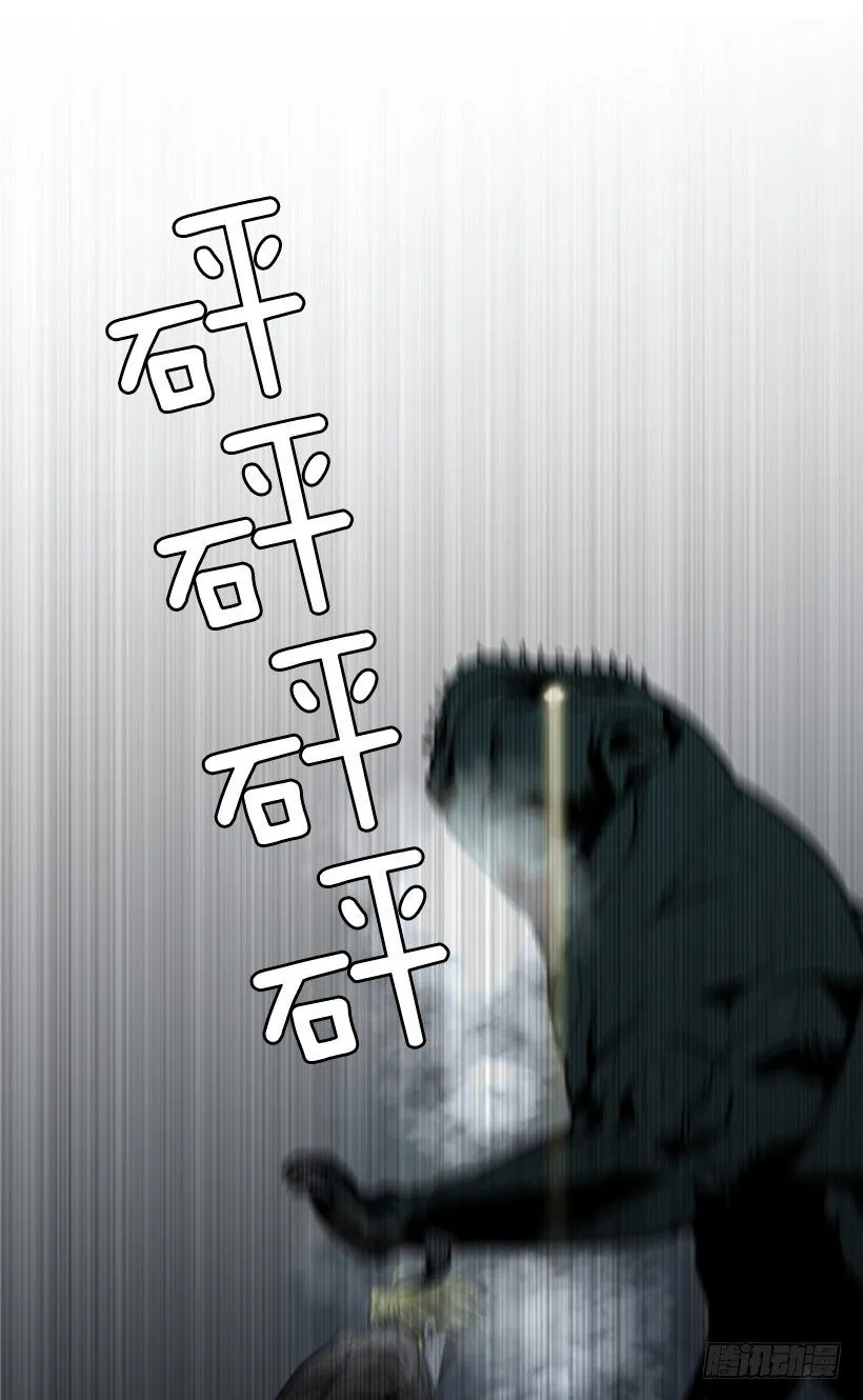 嚣张的小姑娘 第29页