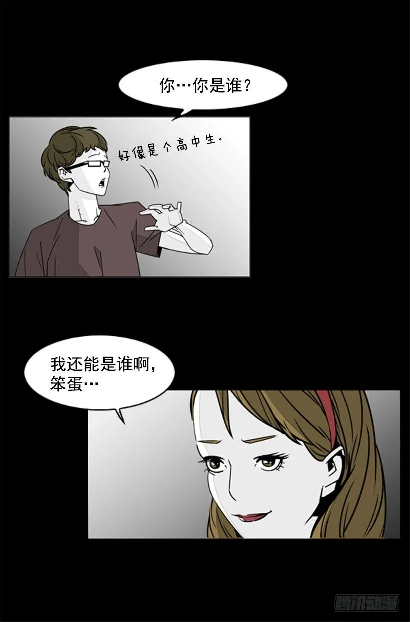 及时解围 第7页