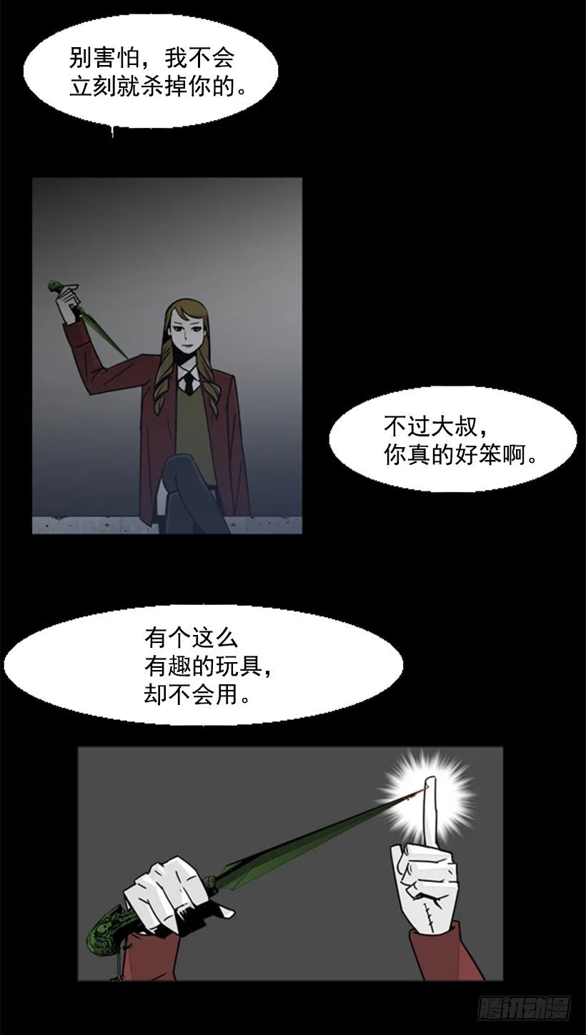 及时解围 第9页