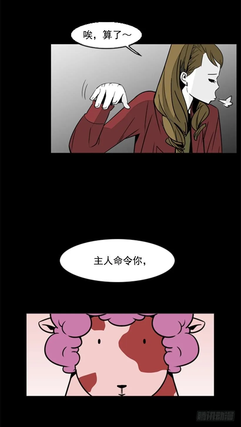 及时解围 第17页